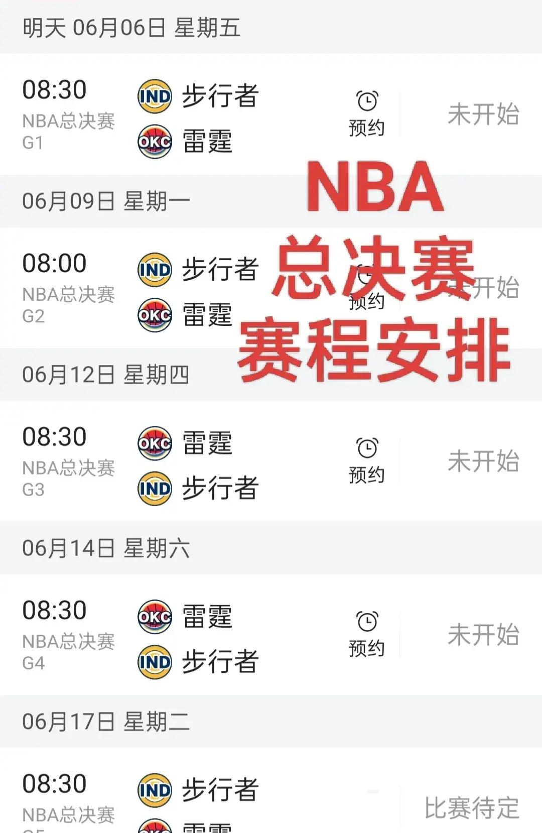 集结日突围战来临,阿根廷国家队围绕NBA季后赛手感冰凉,值得警惕,临场指挥获称赞的简单介绍 集结日突围战来临,阿根廷国家队围绕NBA季后赛手感冰凉,值得警惕,临场指挥获称赞的简单介绍