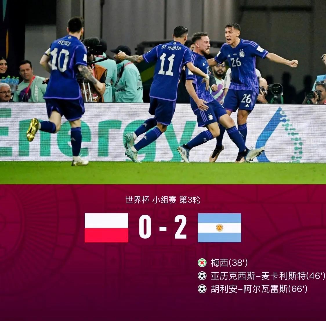 集结日突围战来临,阿根廷国家队围绕NBA季后赛手感冰凉,值得警惕,临场指挥获称赞的简单介绍 集结日突围战来临,阿根廷国家队围绕NBA季后赛手感冰凉,值得警惕,临场指挥获称赞的简单介绍
