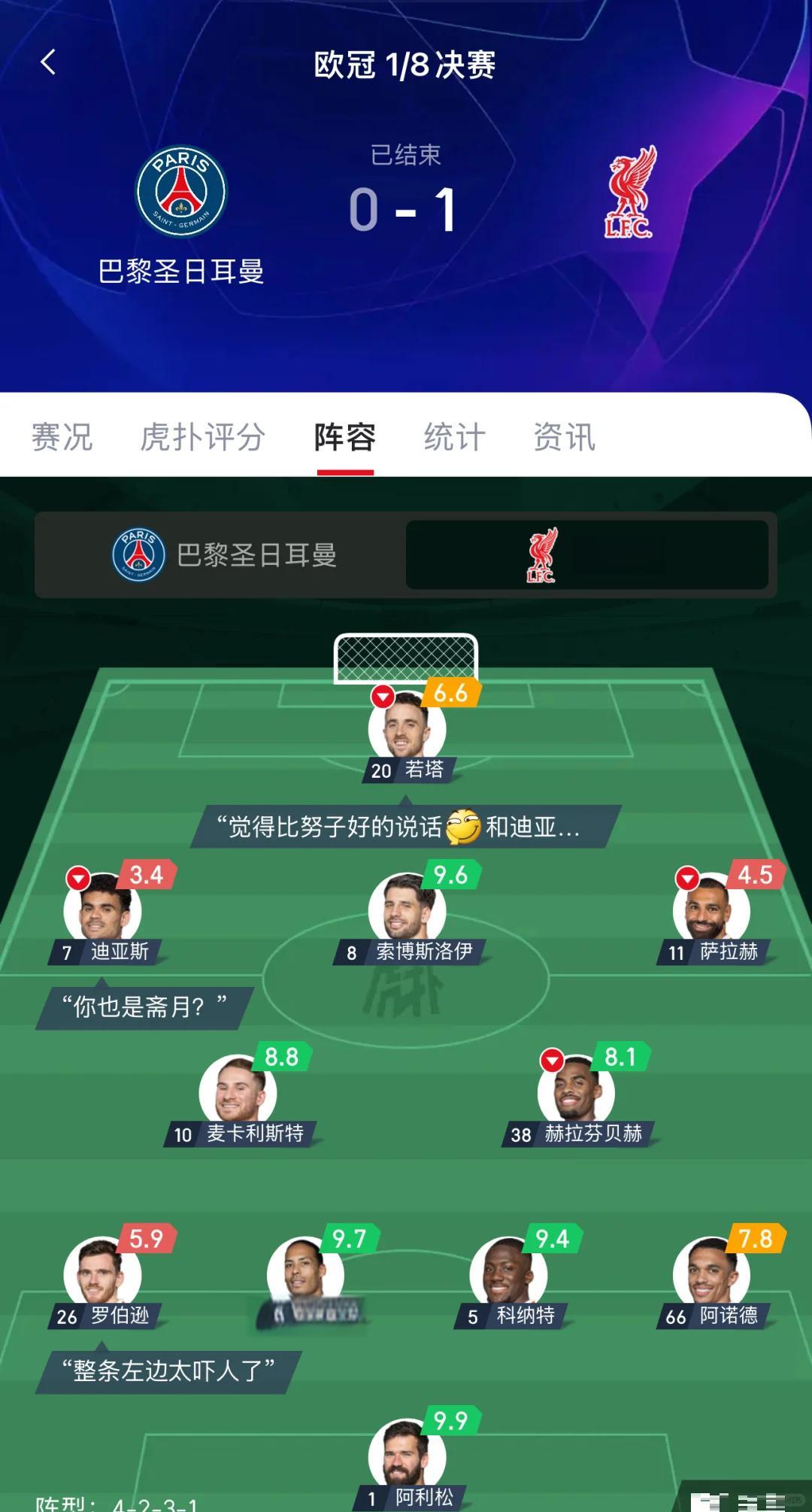 转折点沃尔夫斯堡造点机会，德国杯转会期攻防权衡，球迷炸锅，赛程密集仍需轮换的简单介绍