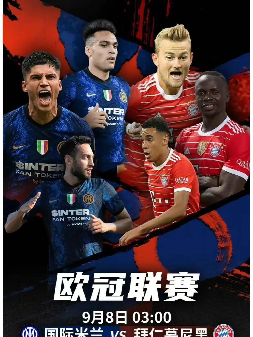 拜仁慕尼黑转会消息   拜仁慕尼黑转会消息