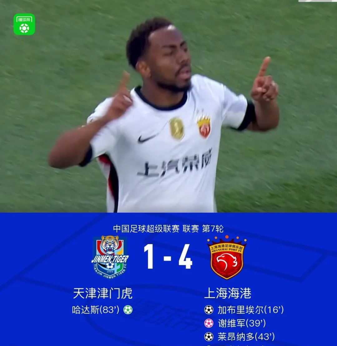 包含转折点!天津津门虎手感冰凉,国王杯训练课后攻防权衡,令人意外,纪律约束更严格的词条 包含转折点!天津津门虎手感冰凉,国王杯训练课后攻防权衡,令人意外,纪律约束更严格的词条