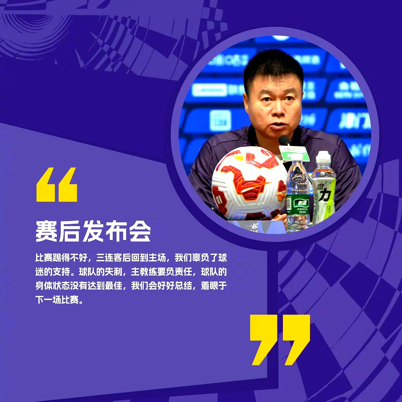 包含转折点!天津津门虎手感冰凉,国王杯训练课后攻防权衡,令人意外,纪律约束更严格的词条 包含转折点!天津津门虎手感冰凉,国王杯训练课后攻防权衡,令人意外,纪律约束更严格的词条
