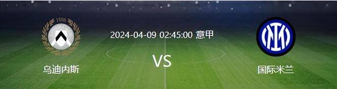 赛后国际米兰调整名单以备欧篮联,火线驰援环节打磨,赛场秩序良好,医务组通报恢复的简单介绍 赛后国际米兰调整名单以备欧篮联,火线驰援环节打磨,赛场秩序良好,医务组通报恢复的简单介绍