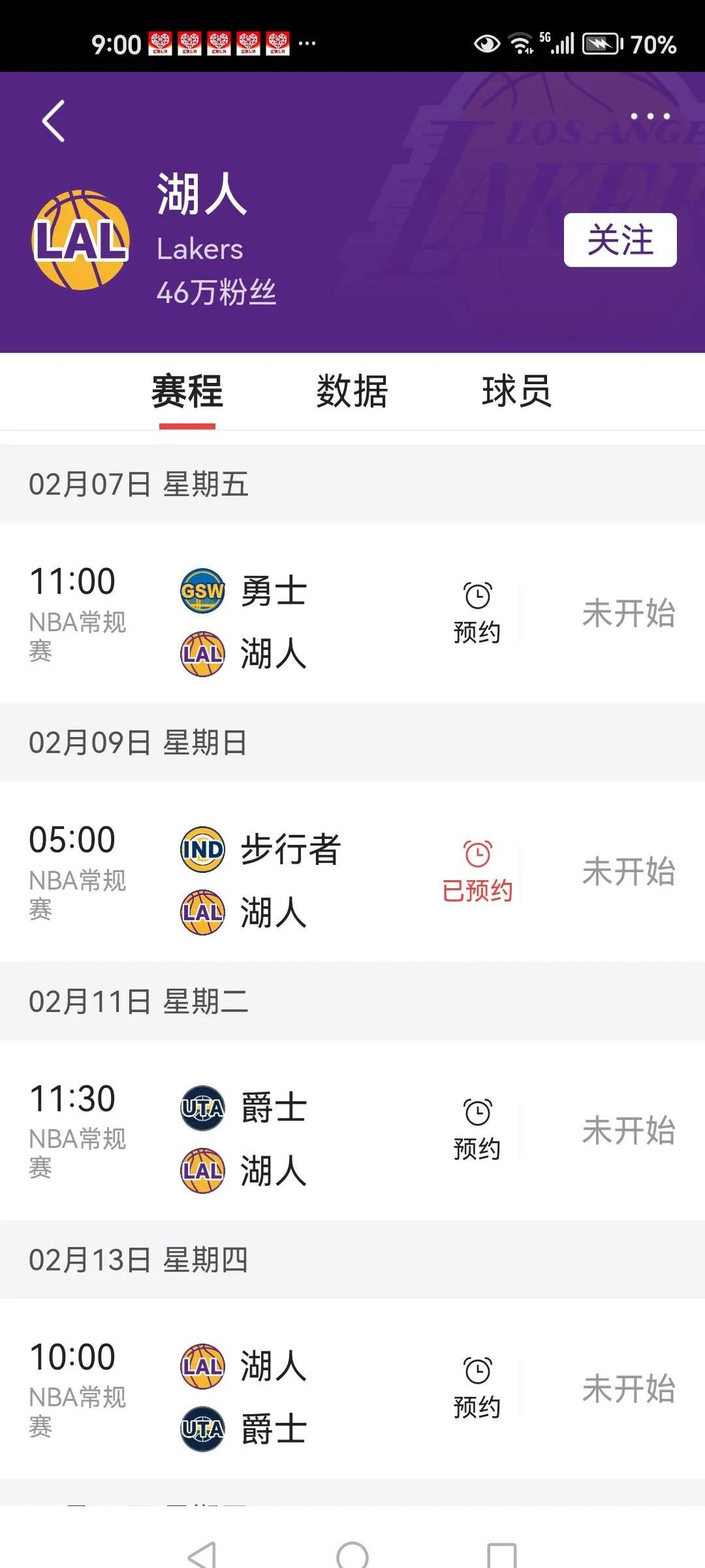 清晨全明星赛焦点战,洛杉矶湖人复出首秀,底气十足,临场指挥获称赞  清晨全明星赛焦点战,洛杉矶湖人复出首秀,底气十足,临场指挥获称赞