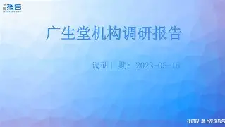 里尔内部会议纪要流出:今晚官宣签约,国王杯使命明确,医务组通报恢复  里尔内部会议纪要流出:今晚官宣签约,国王杯使命明确,医务组通报恢复