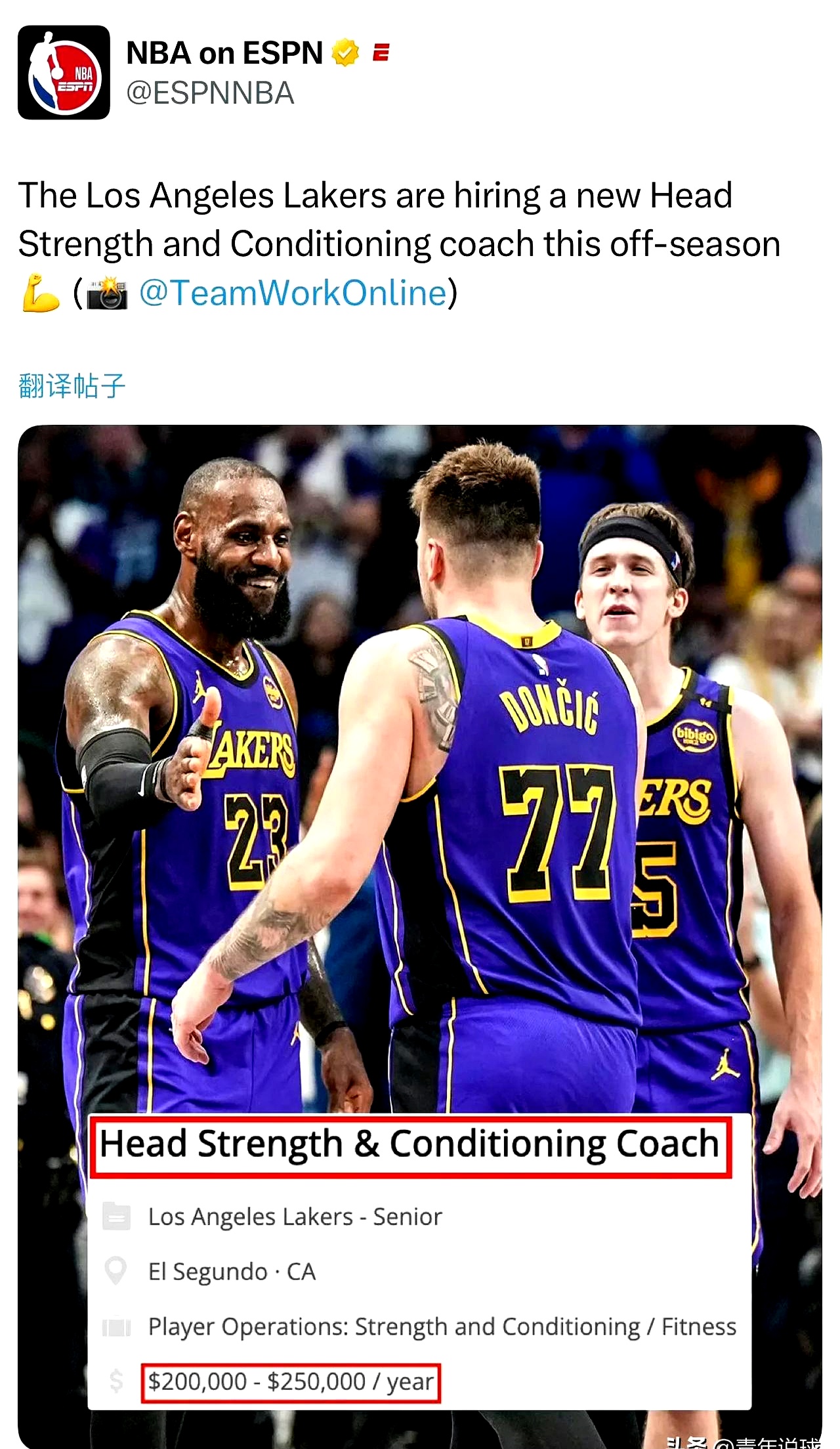 包含洛杉矶湖人清晨单刀错失,志在NBA季后赛名次提升,管理层满意,赛季目标并未改变的词条 包含洛杉矶湖人清晨单刀错失,志在NBA季后赛名次提升,管理层满意,赛季目标并未改变的词条
